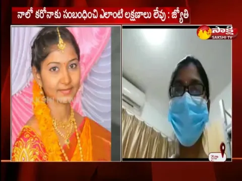  - Sakshi