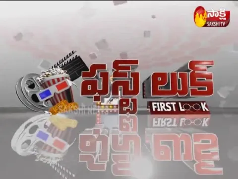 FirstLook 7th February 2020