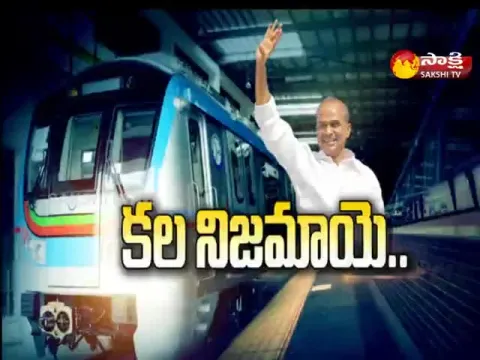 JBS-MGBS Metro Train Start - Sakshi
