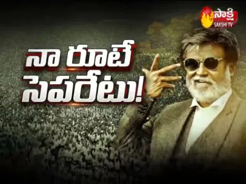 Magazine Story On Rajini Kanth