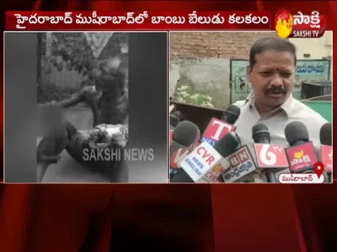 Chemical Bottle Blast In Musheerabad - Sakshi