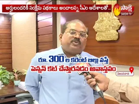  - Sakshi