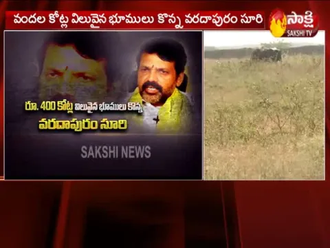  - Sakshi