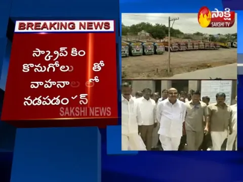 Transport Commissioner Prasada Rao Comments On JC Travels - Sakshi
