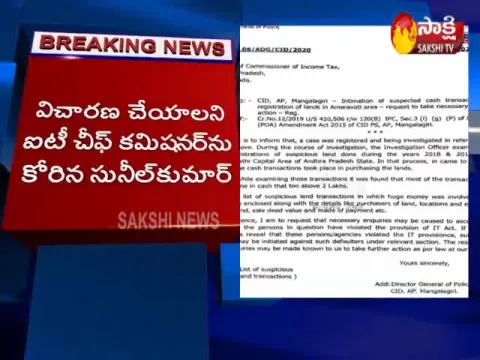  - Sakshi