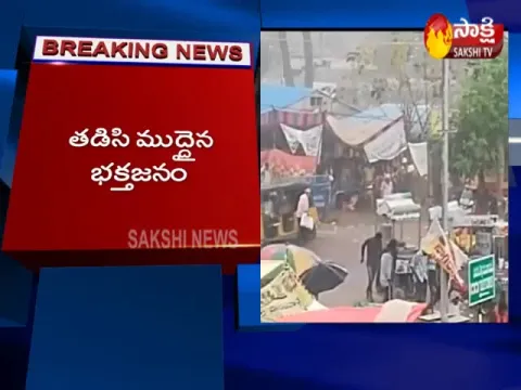  - Sakshi