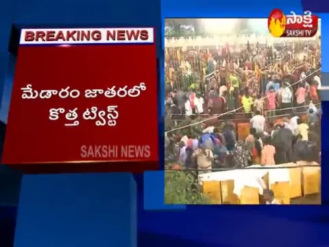 Medaram Sammakka-saralamma jatara ends as deities return to forest - Sakshi