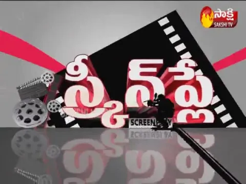 ScreenPlay 7th February 2020