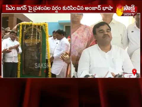 Deputy CM Amjad Basha Inaugurates Disha Police Station In YSR District - Sakshi