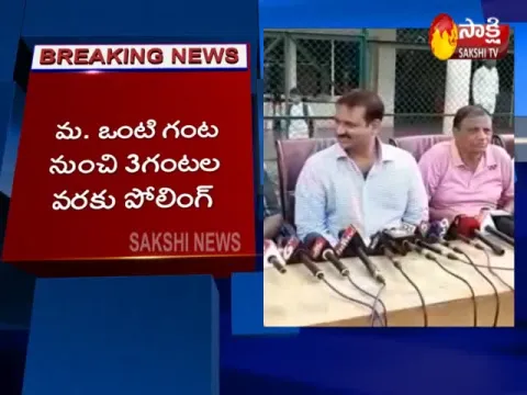 - Sakshi