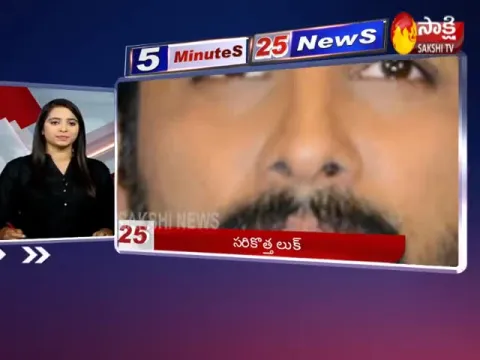  - 5 Minutes 25 News 1st March 2020