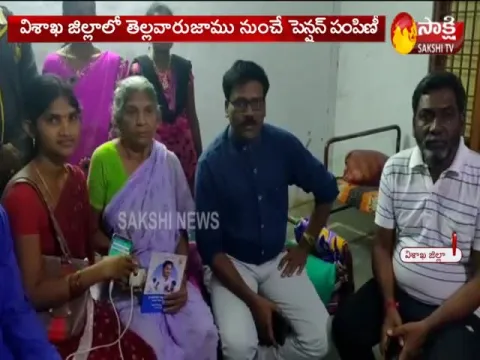 Pension Home Delivery In AP Completed 11 Percent 