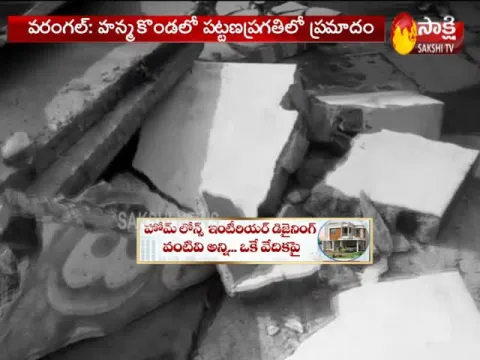  - Sakshi