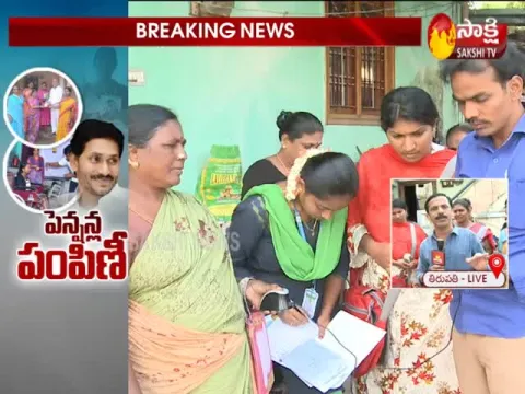 Pensions Distribution in AP