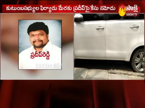  - Sakshi