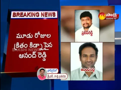  - Sakshi