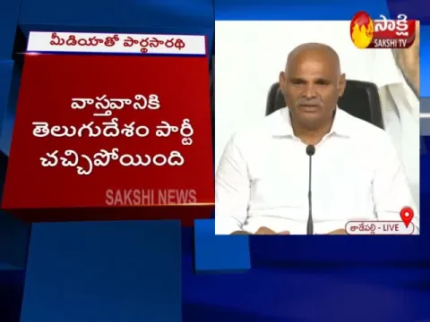  - Sakshi