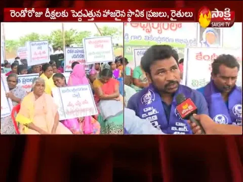  - Sakshi