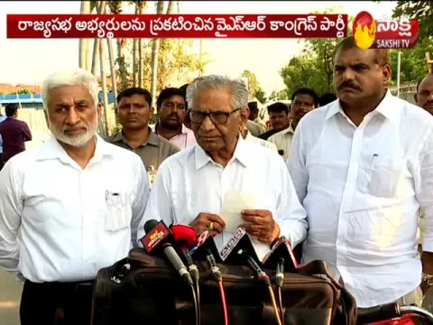 AP CM YS Jagan Announces Candidates Names For 4 Rajya Sabha Seats