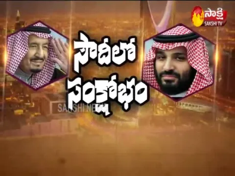 Magazine Story On Saudi Yuvaraj