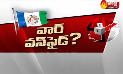 Fourth Estate 10th Mar 2020 - Sakshi