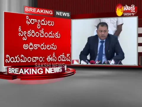 EC Take Serious Action Who Prevent To Filling Nominations