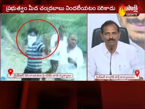  - Sakshi