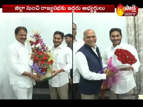 AP Nominated Rajya Sabha Members Mopi Devi & Ayodhya Rami Reddy