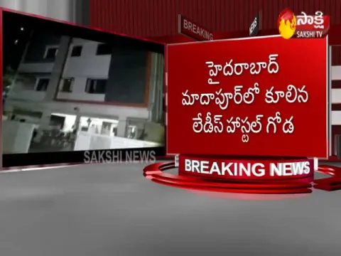 Wall Collapse in Madhapur Ladies Hostel