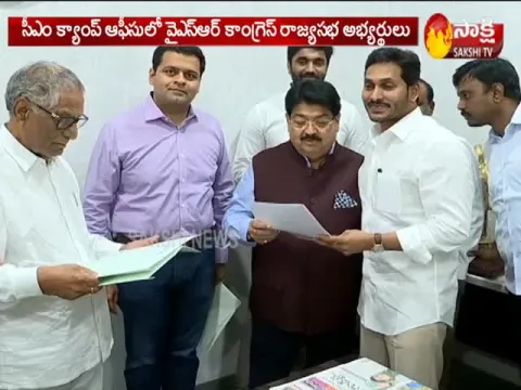 YSRCP Rajya Sabha Candidates Meets AP CM YS Jagan