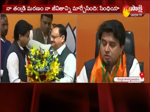  - Sakshi