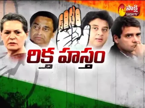 Magazine Story On Jyotiraditya Scindia resignation