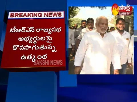 Suspense Continues Over TRS Rajya Sabha Members