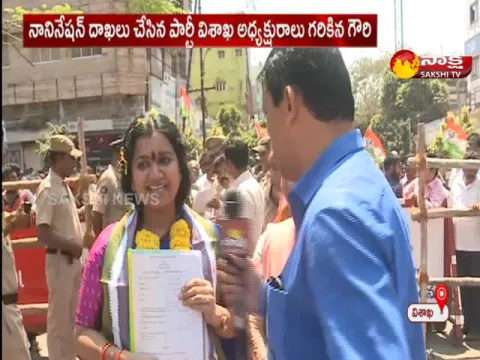 Garikina Gouri Files Nomination in Visakhapatnam