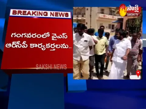  Ex-minister's Outrage Over Police
