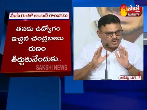  - Sakshi