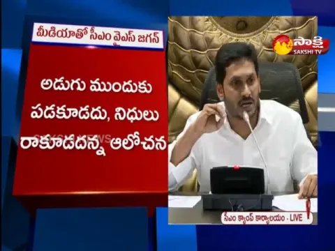  - Sakshi