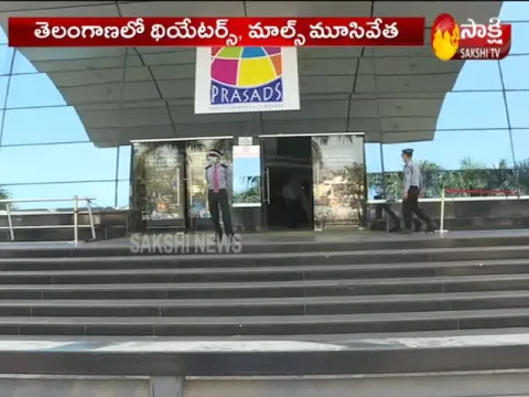  Closure Of Theaters And Malls In Telangana