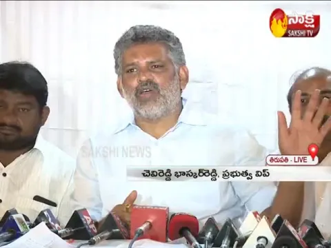 Chevireddy Bhaskarreddy Fires On Chandrababu