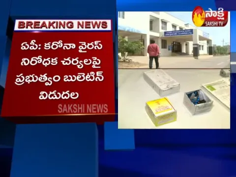AP Medical Department Release Bulletin On Corona virus