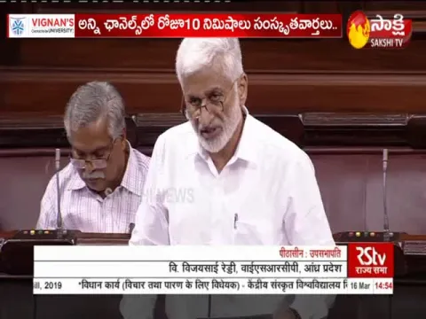  Ten Minutes Of The Day Is Sanskrit News By MP Vijaya Sai Reddy 