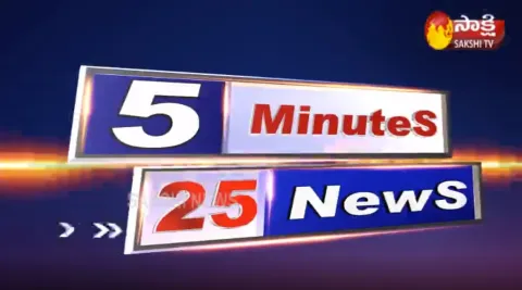5 Minutes 25 News 17th March 2020