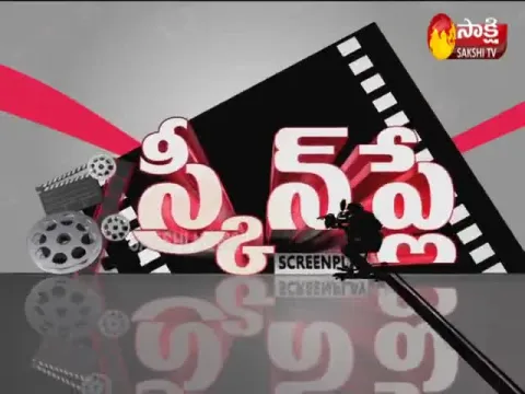 ScreenPlay 16th March 2020