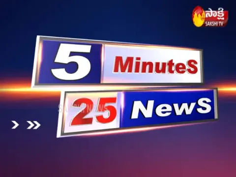 5 Minutes 25 News 18th March 2020