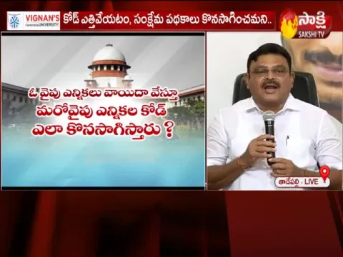  - Sakshi