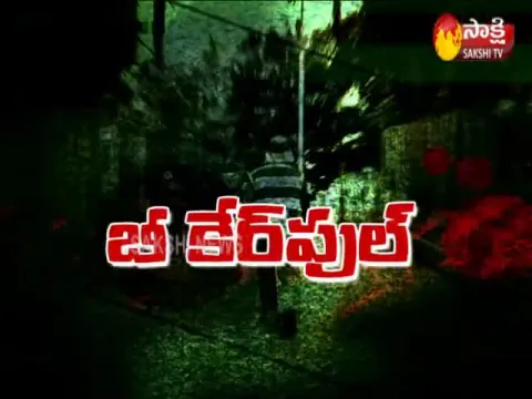  - Sakshi