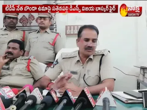 Sattenapalli DSP Fires On Bonda Uma