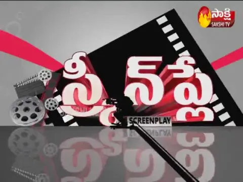 ScreenPlay 17th March 2020