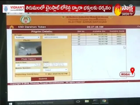 Devotees Rush Decreased In Tirumala Due To Corona Scare