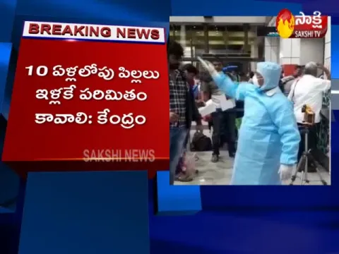  - Sakshi